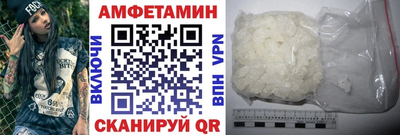 MEGA tor  нарко площадка Telegram  АМФЕТАМИН 97%  что такое наркотик  Энгельс 