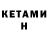 Codein напиток Lean (лин) Green Water