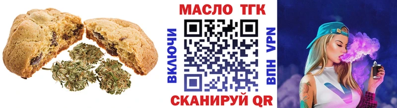 Cannafood марихуана  Энгельс 