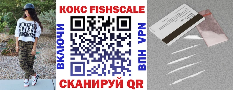 Кокаин Колумбийский Энгельс