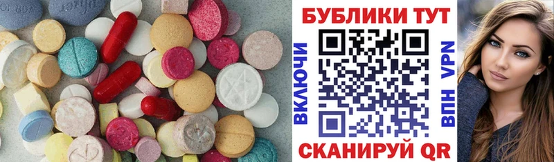 blacksprut как войти  Энгельс  ЭКСТАЗИ Punisher 