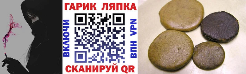 ГАШ гарик  Энгельс 