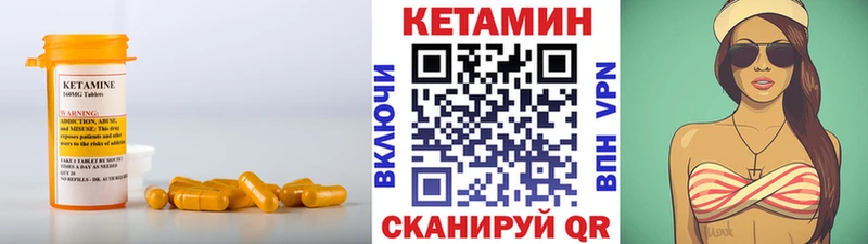OMG сайт  Энгельс  Кетамин ketamine 