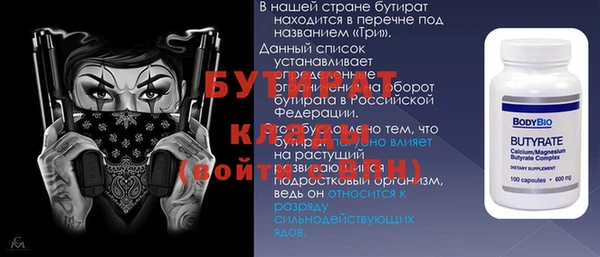 кокаин Дмитровск