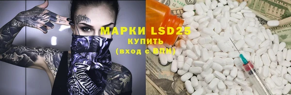 кокаин Дмитровск