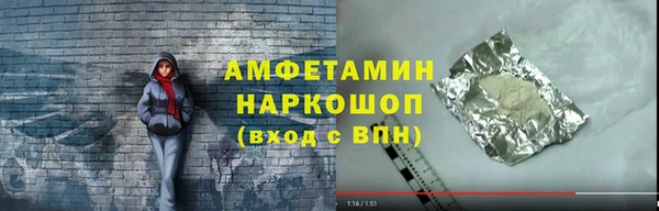 прущий лед Дмитров