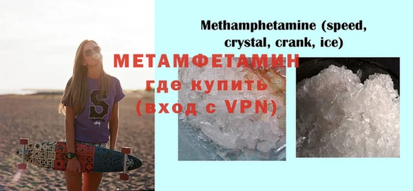 прущий лед Дмитров