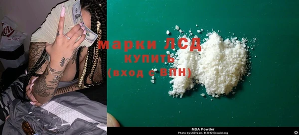 кокаин Дмитровск