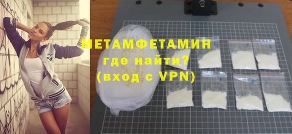 прущий лед Дмитров