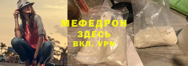 прущий лед Дмитров