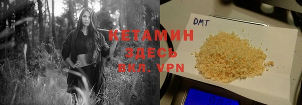 кокаин Дмитровск