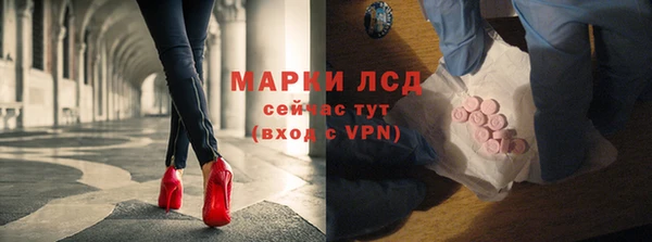 кокаин Дмитровск