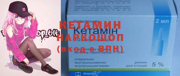 прущий лед Дмитров