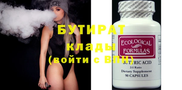 прущий лед Дмитров