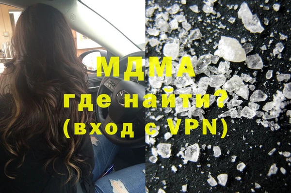 кокаин Дмитровск