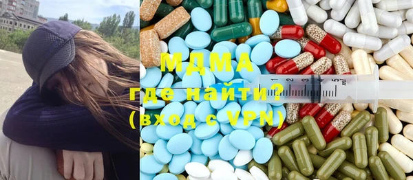 кокаин Дмитровск