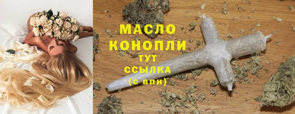 кокаин Дмитровск