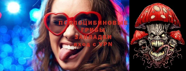 кокаин Дмитровск