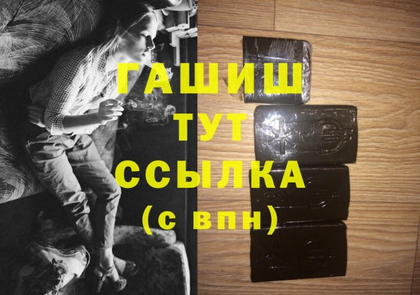 кокаин Дмитровск