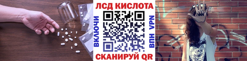 MEGA ссылка  Энгельс  LSD-25 экстази кислота 