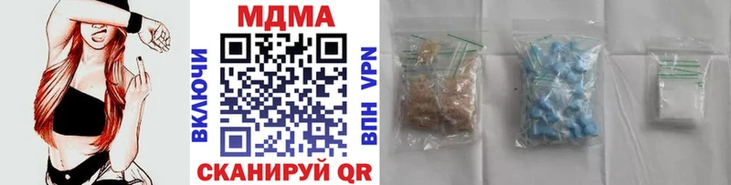 MDMA crystal Энгельс