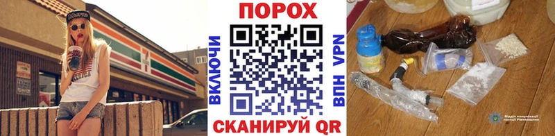 kraken как войти  Энгельс  Метамфетамин витя 