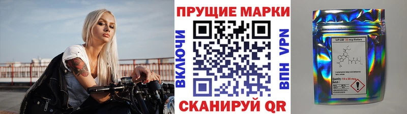 даркнет состав  купить наркотик  Энгельс  Марки 25I-NBOMe 1,5мг  мега как войти 