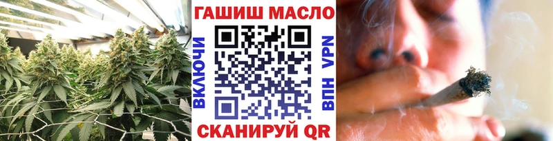 ТГК вейп  Энгельс 