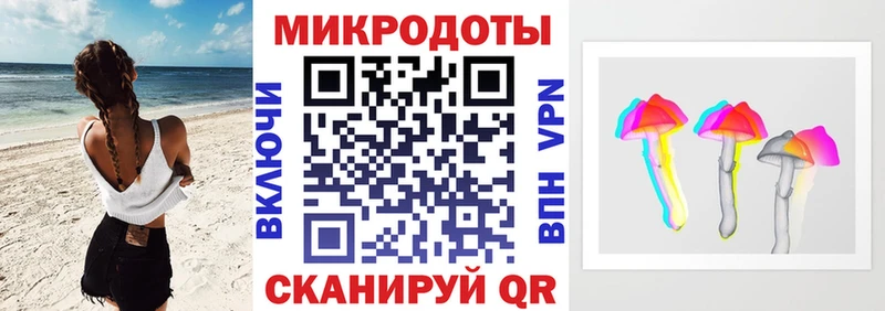 Галлюциногенные грибы ЛСД  Энгельс 