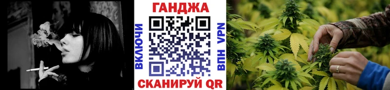 Бошки Шишки VHQ Энгельс
